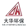 泊頭市大華環(huán)保工程有限公司