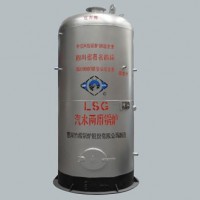 LSG系列燃生物質(zhì)汽水兩用鍋爐