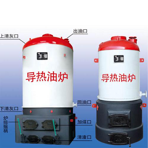 供應立式手燒導熱油爐-專利產品