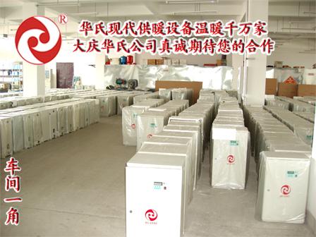  新型采暖設備