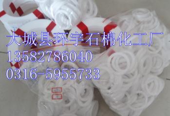 優(yōu)質(zhì)聚四氟乙烯墊片