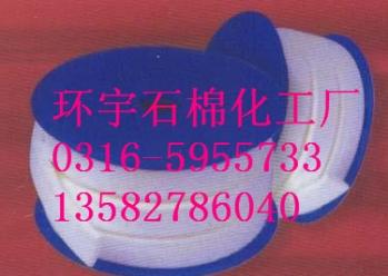 廠家供應(yīng)聚四氟乙烯膨體帶