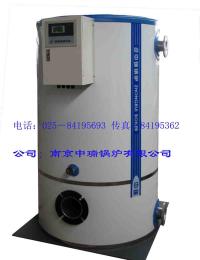 立式燃油、燃?xì)鉄崴仩t