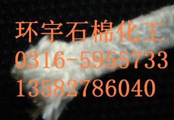 廠家生產(chǎn)陶瓷纖維盤根
