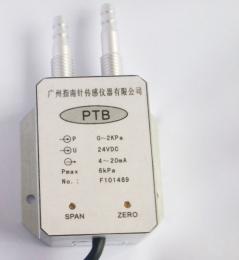 正負差壓傳感器，風壓變送器價格