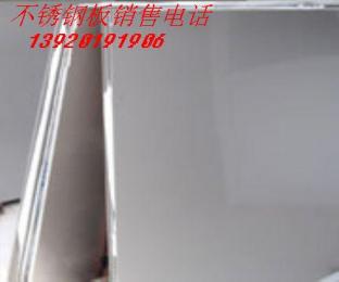 環氧爐用321耐高溫不銹鋼板