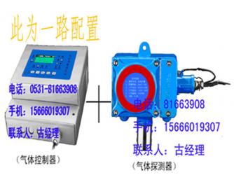 余氯濃度泄漏檢測(cè)儀