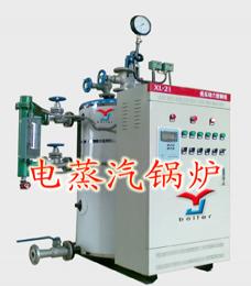 【強(qiáng)效型】電蒸汽發(fā)生器專銷河北】