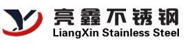 亮鑫供應(yīng)雙相鋼S32304/S31803