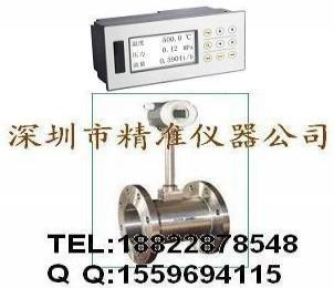 法蘭式鍋爐蒸汽渦街流量計(jì)