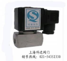 直動(dòng)式電磁閥（螺紋）