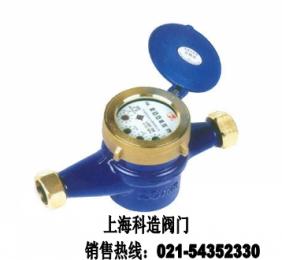 銅水表-上海科造銅閥門(mén)，質(zhì)量保證