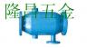 [ZPG-L、ZPG-I]自動反沖洗水過濾器