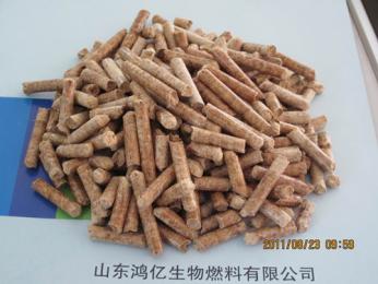 廠家直供生物質(zhì)燃料