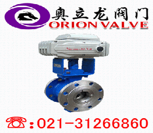 電動V型調(diào)節(jié)球閥