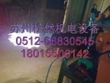 百得燃燒器/松然鍋爐用燃燒機