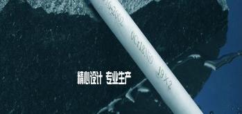 供應(yīng)寶鋼15Mo3高壓鍋爐管