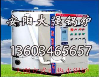 精品鍋爐  安陽(yáng)大強(qiáng)