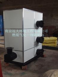 煤氣化環(huán)保節(jié)能鍋爐