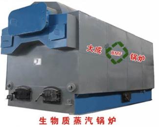 固定爐排生物質(zhì)蒸汽鍋爐