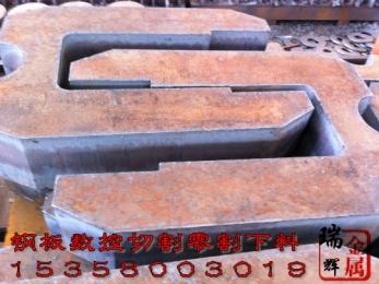 揚(yáng)州45#碳板數(shù)控加工廠