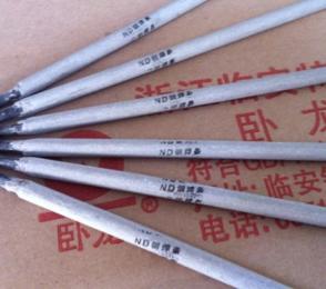 ND焊條焊絲
