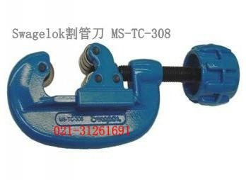 美國(guó)世偉洛克Swagelok割管刀