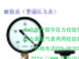 ML360查線儀、US06油水隔離器