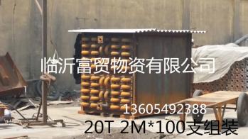 企業(yè)直銷20T省煤器組裝