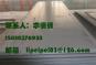 美標鍋爐板A285GRC及普板A283GRC